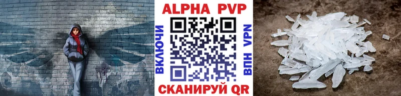 Хочу наркоту Кумертау А ПВП KRAKEN ONION МЕФ ГАШ АМФЕТАМИН Кокаин Бошки Шишки Галлюциногенные грибы