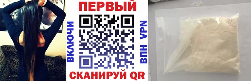 АМФ VHQ  Кумертау 