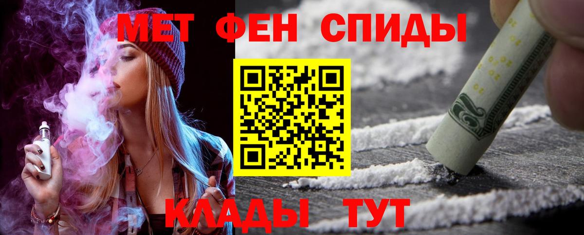 АМФЕТАМИН  АМФ VHQ  Амфетамин  Вход с VPN  Кумертау 