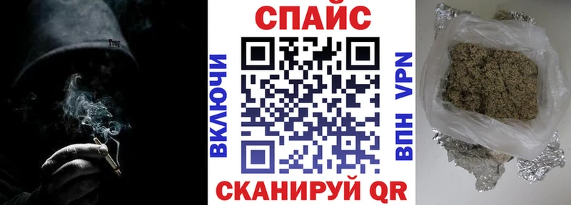 наркотики  Кумертау  Бутират вода 