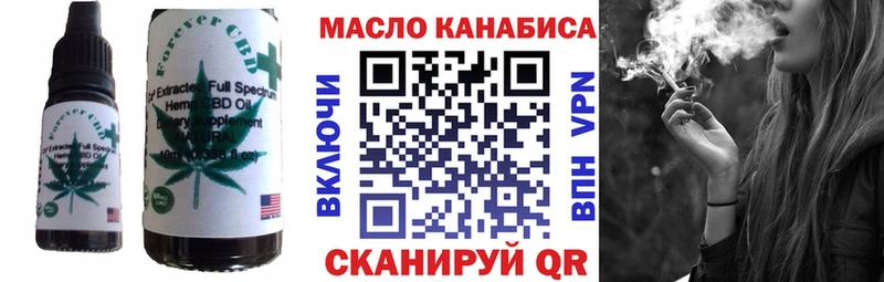 Cannafood конопля Кумертау