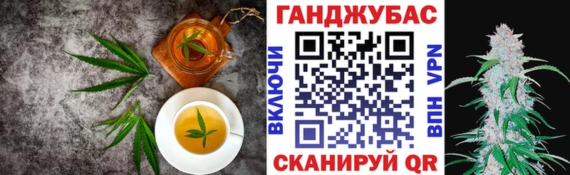 blacksprut как войти  Кумертау  Cannafood марихуана  где можно купить  