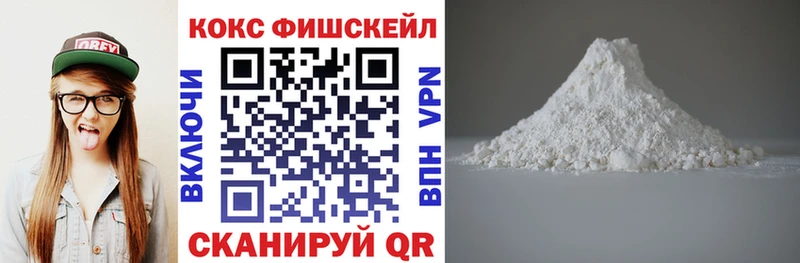 КОКАИН Боливия  OMG сайт  Кумертау 