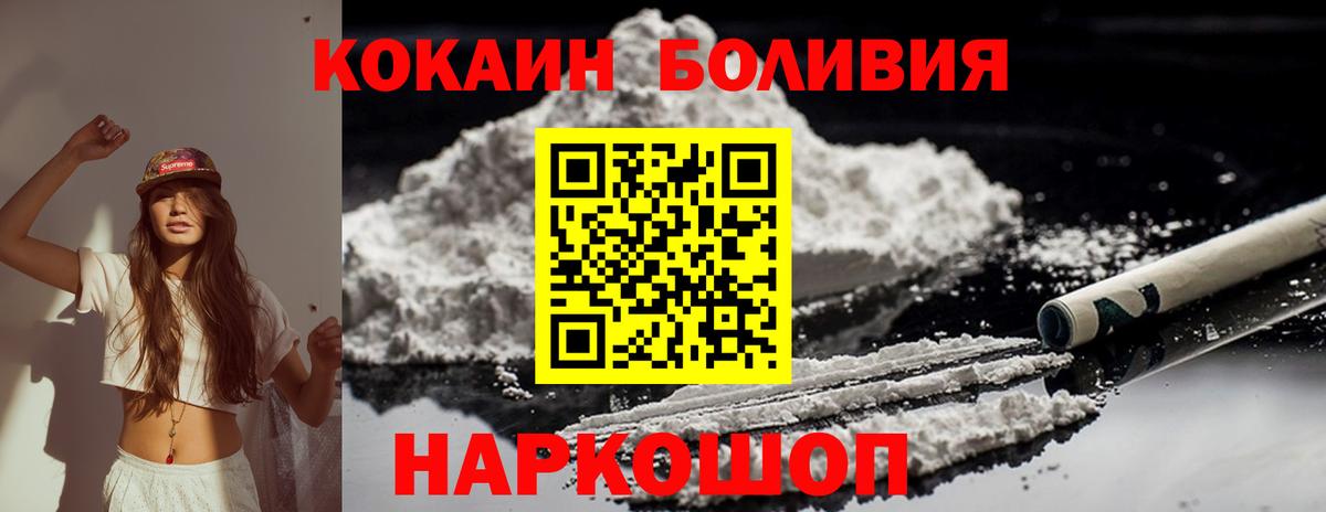 хочу наркоту  Вход с VPN  Кокаин 99%  Кумертау  Кокаин Колумбийский 