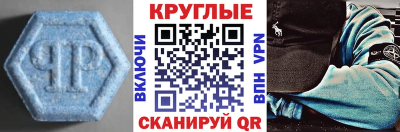 где продают   ссылка на мегу   Ecstasy бентли  Кумертау 