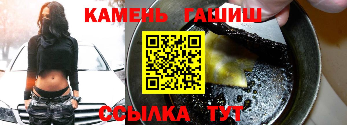 Гашиш Ice-O-Lator Кумертау