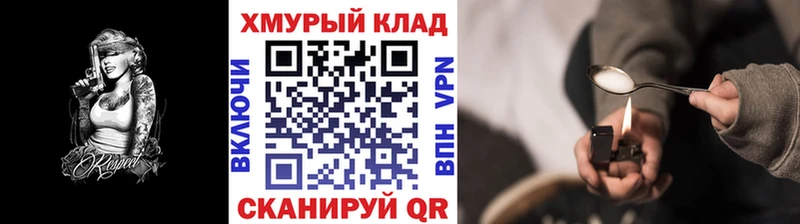 ГЕРОИН гречка  MEGA ONION  Кумертау 