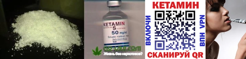 Кетамин VHQ  Кумертау 