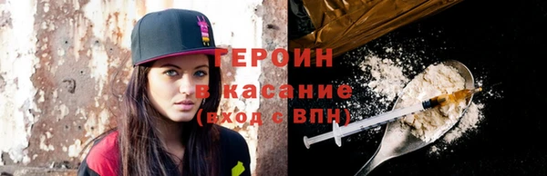 соль курить ск Абдулино
