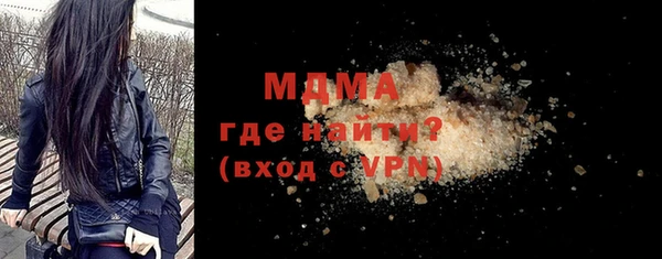 марки nbome Абинск