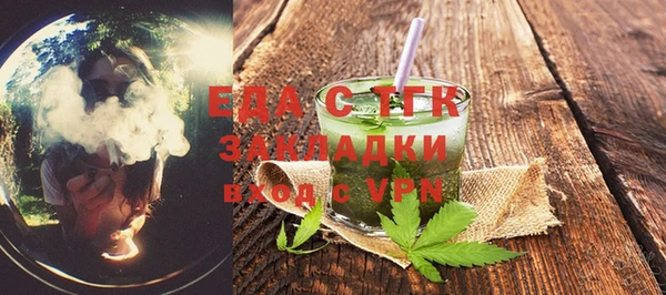 соль курить ск Абдулино
