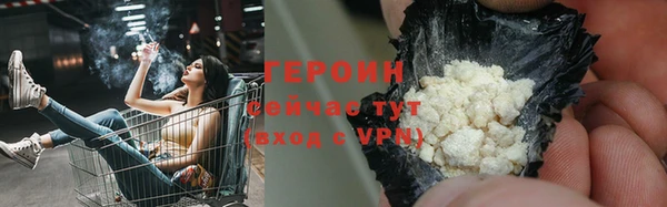 марки nbome Абинск
