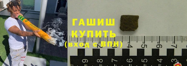 марки nbome Абинск
