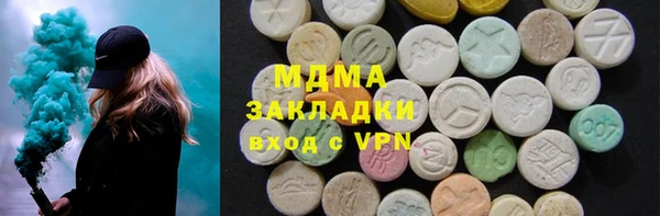 скорость mdpv Абаза