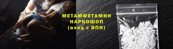 скорость mdpv Абаза