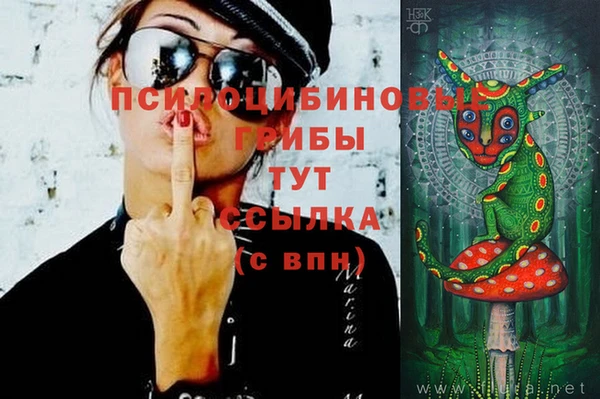 марки nbome Абинск