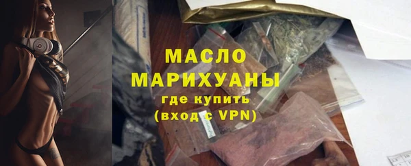 соль курить ск Абдулино