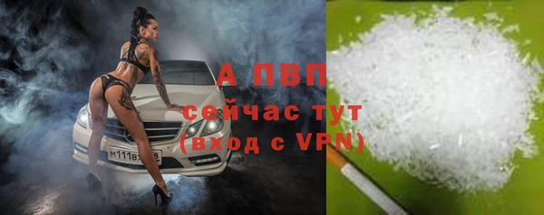 соль курить ск Абдулино