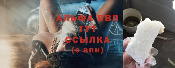 скорость mdpv Абаза