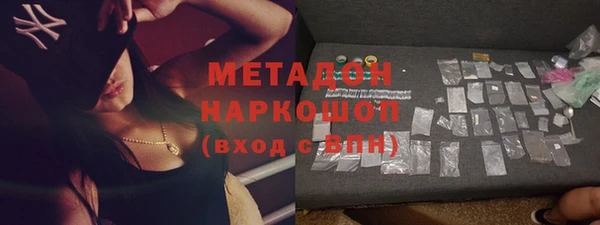 марки nbome Абинск