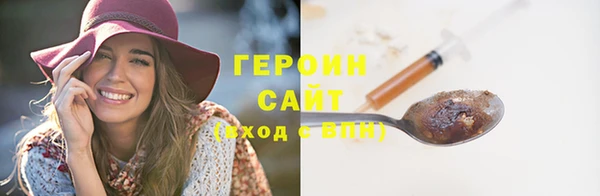 марки nbome Абинск