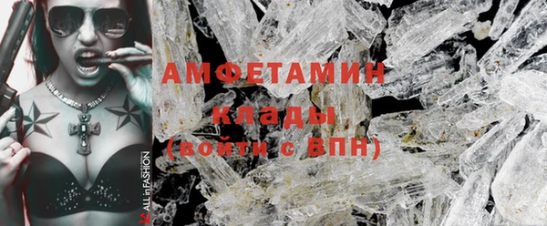 соль курить ск Абдулино