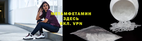 марки nbome Абинск