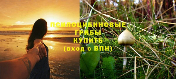 соль курить ск Абдулино