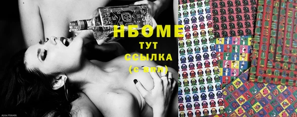 скорость mdpv Абаза
