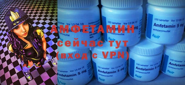 скорость mdpv Абаза