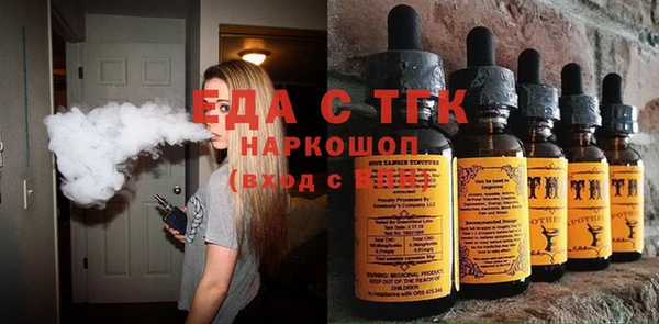 соль курить ск Абдулино