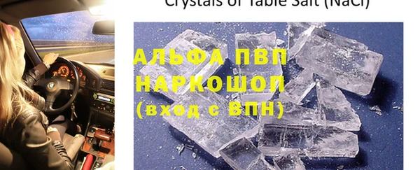 соль курить ск Абдулино