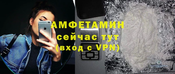 скорость mdpv Абаза