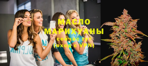 соль курить ск Абдулино