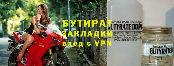 скорость mdpv Абаза