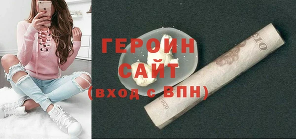 скорость mdpv Абаза