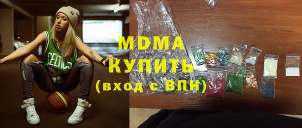 соль курить ск Абдулино