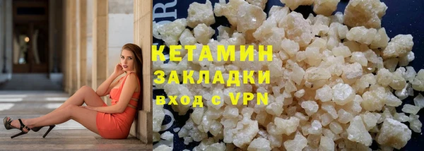 соль курить ск Абдулино
