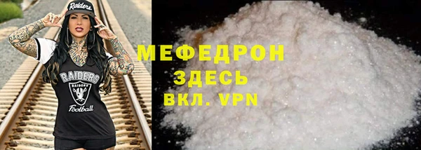 скорость mdpv Абаза