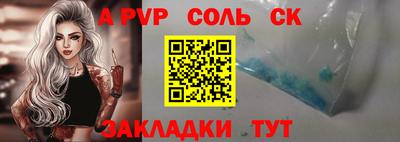 гашик Волжск