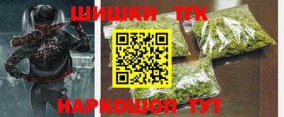 гашик Волжск