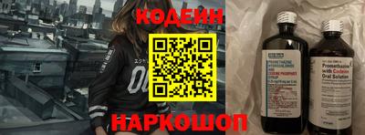 кокаин колумбия Волгодонск