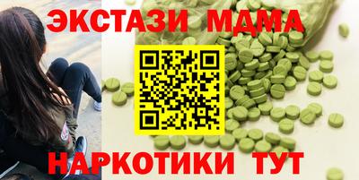 дмт Волжский