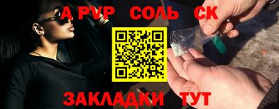 дмт Волжский