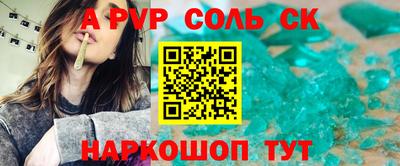 гашик Волжск