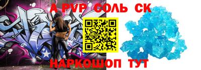 дмт Волжский