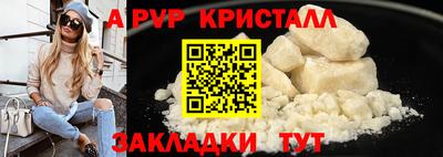 кокаин колумбия Волгодонск