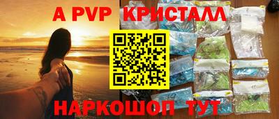 гашик Волжск