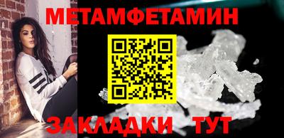 дмт Волжский