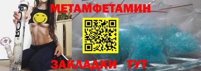 гашик Волжск